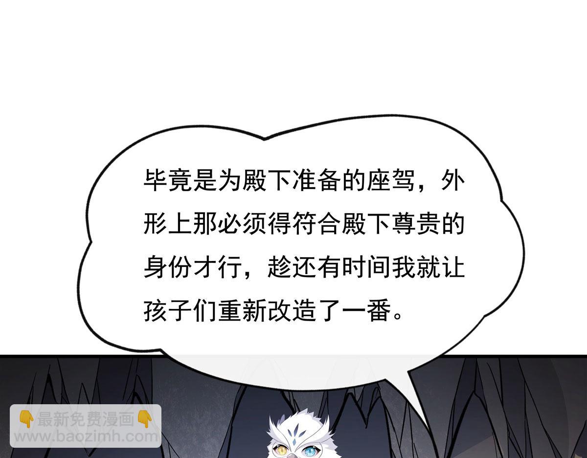 第200话 新手上路13