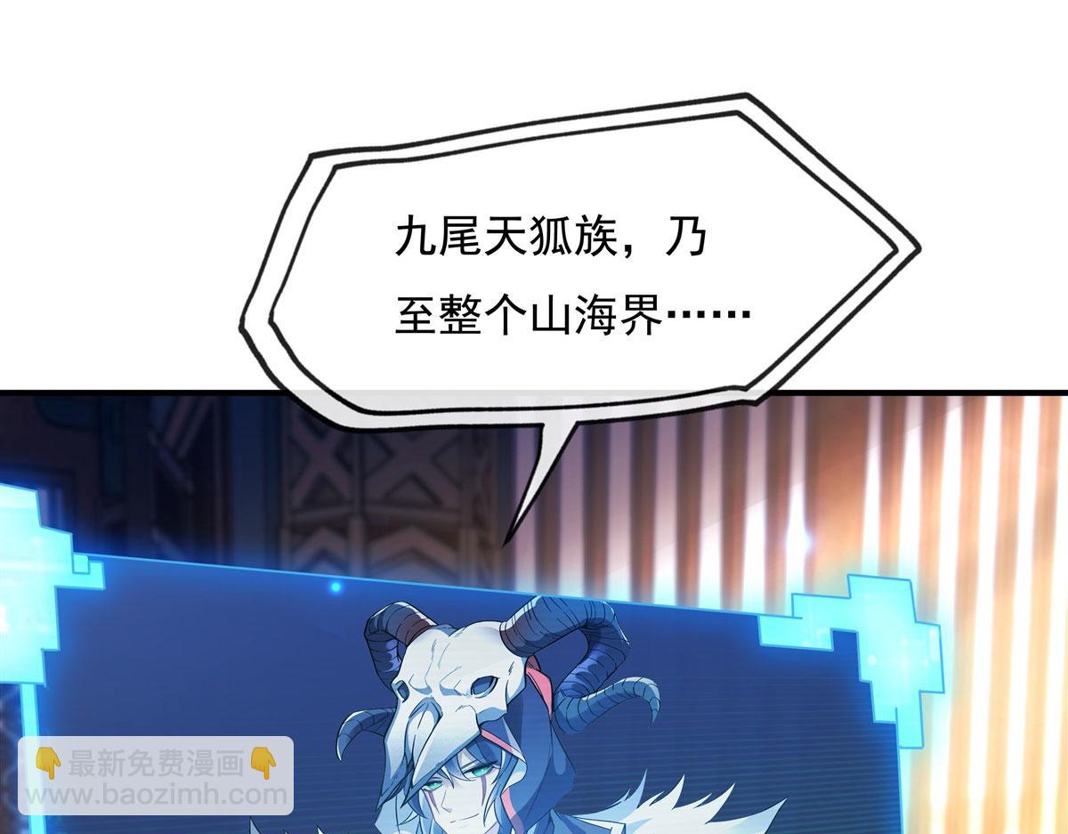 第200话 新手上路136