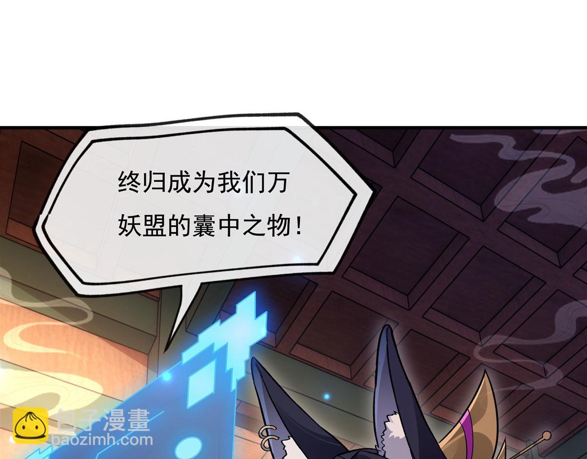 第200话 新手上路138