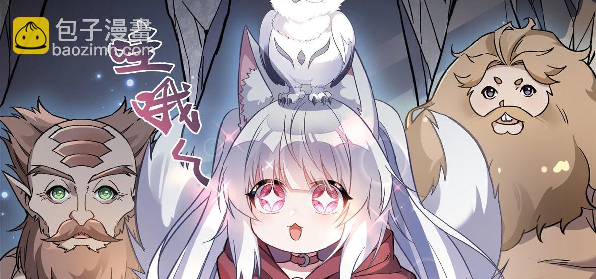 第200话 新手上路14