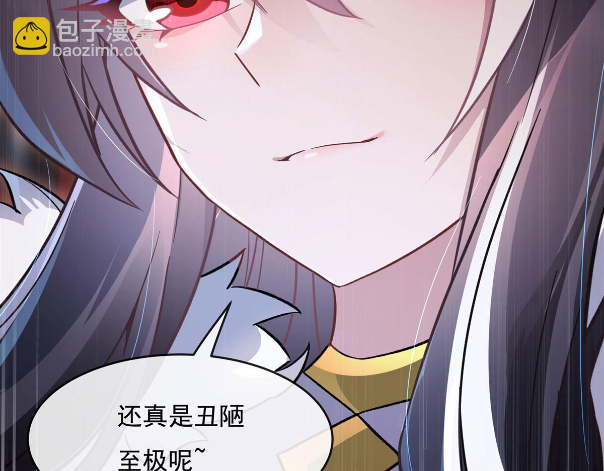 第200话 新手上路143
