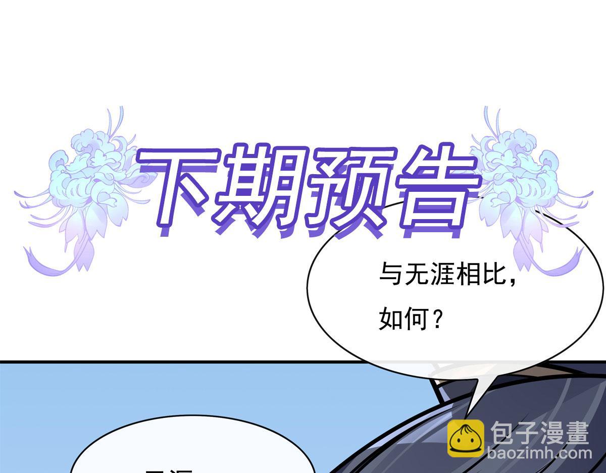 第200话 新手上路145