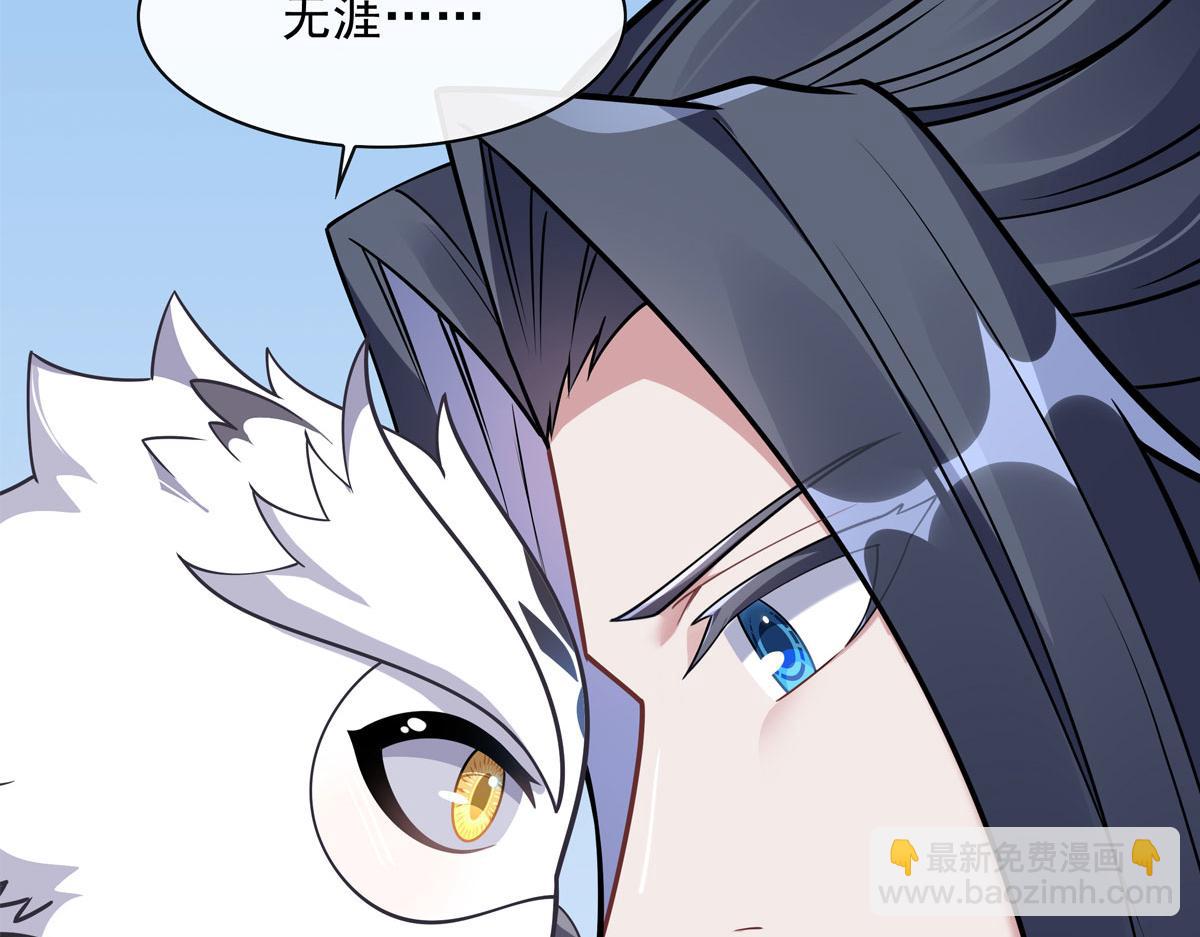第200话 新手上路146