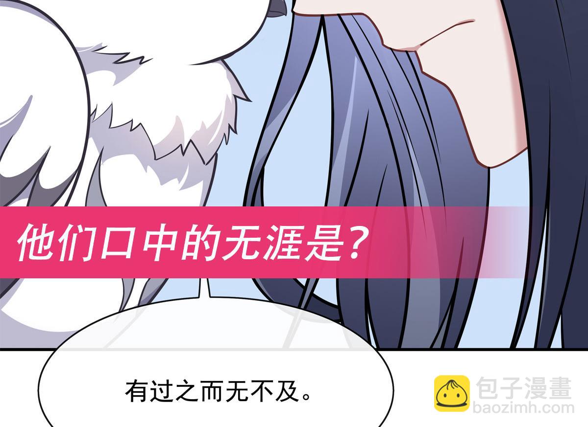 第200话 新手上路147