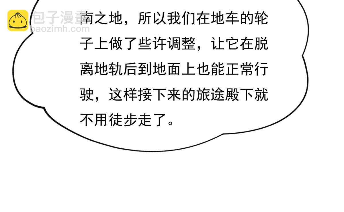 第200话 新手上路16