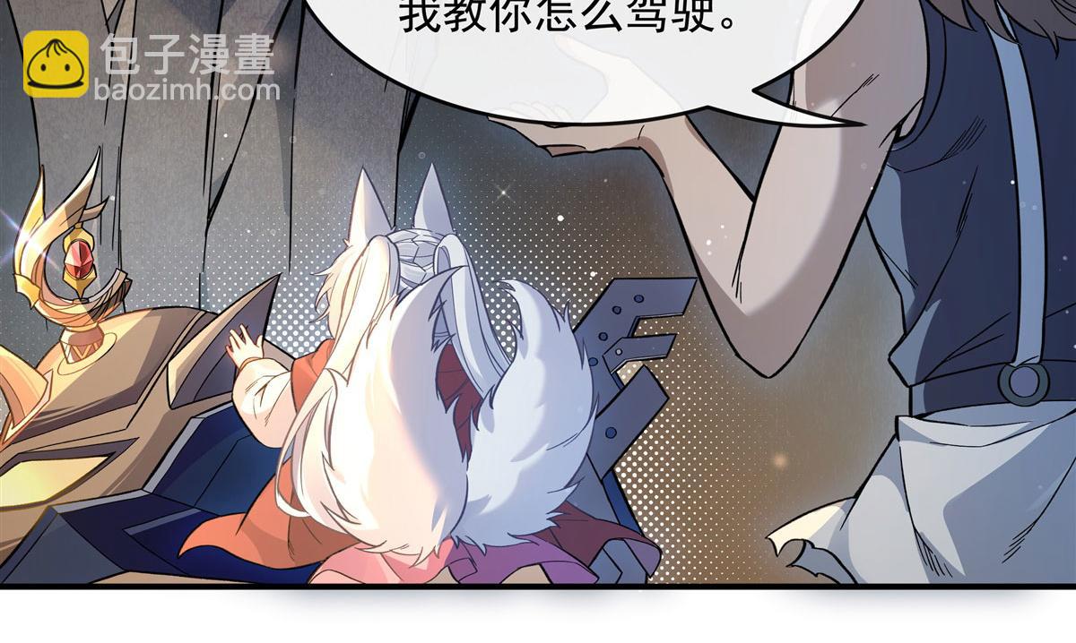 第200话 新手上路18