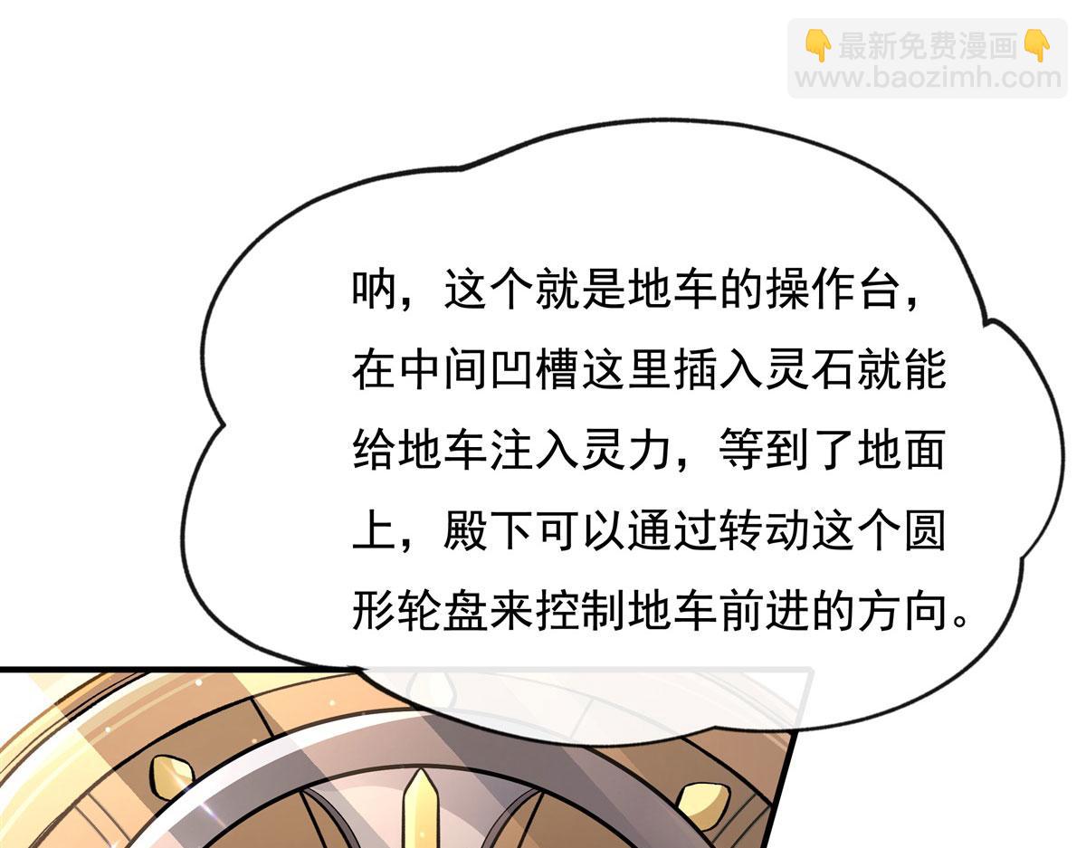 第200话 新手上路19