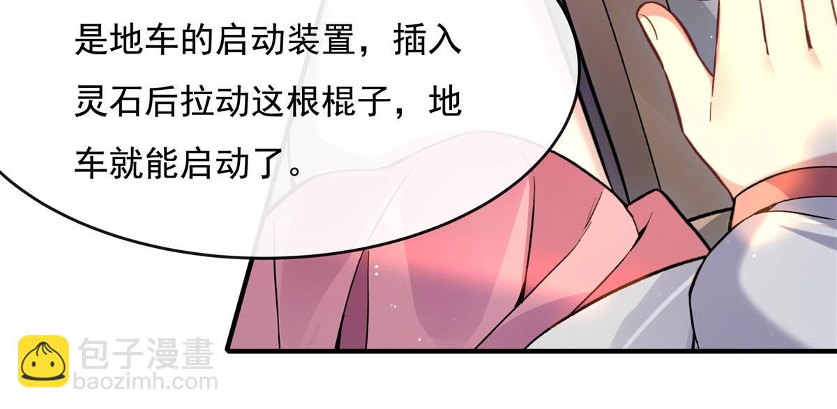 第200话 新手上路22