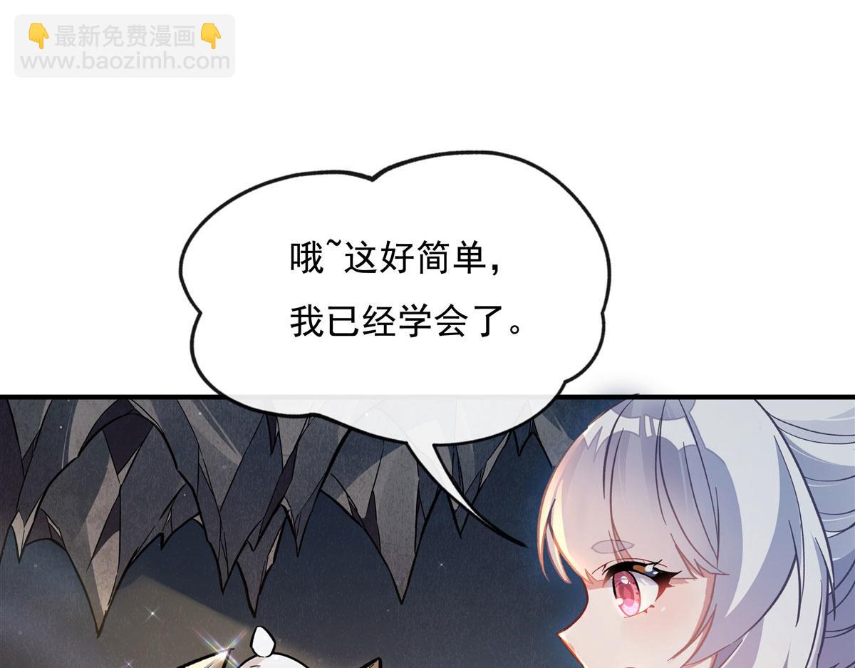 第200话 新手上路23