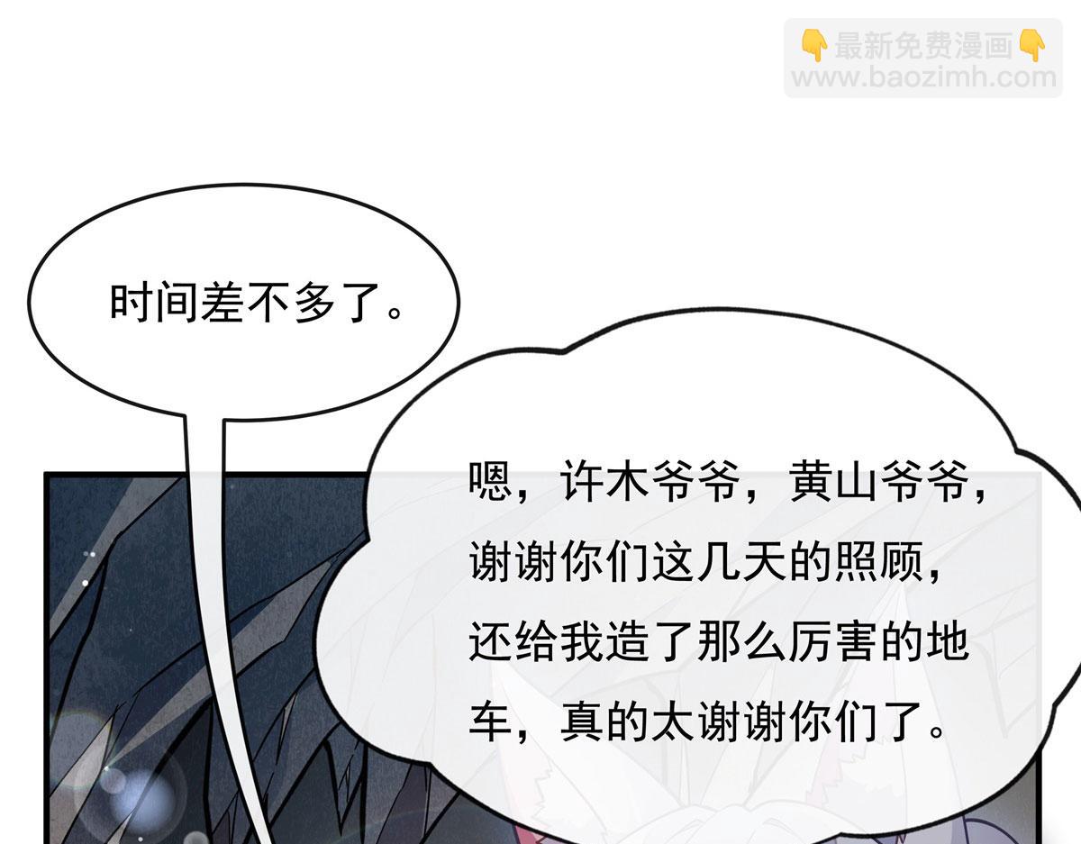 第200话 新手上路26