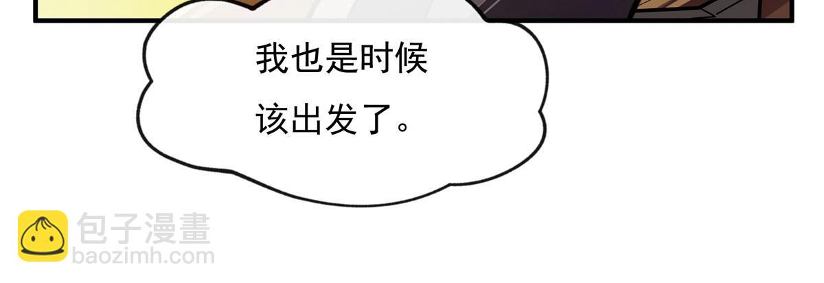 第200话 新手上路29