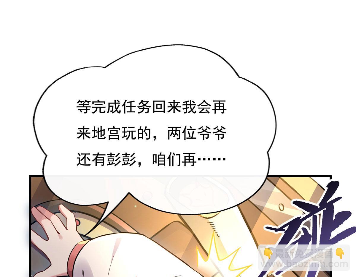 第200话 新手上路30