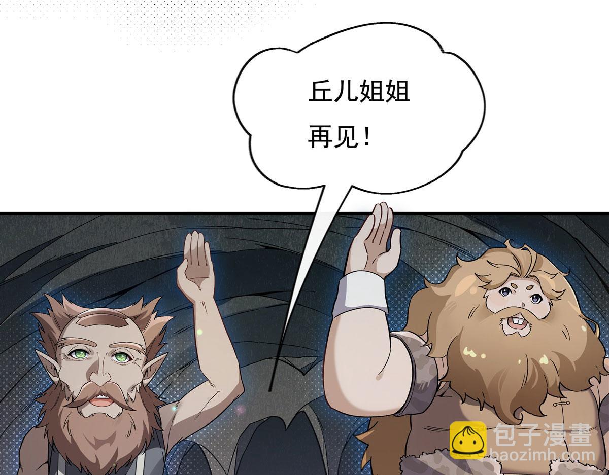 第200话 新手上路35