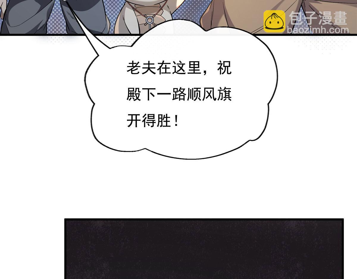 第200话 新手上路37
