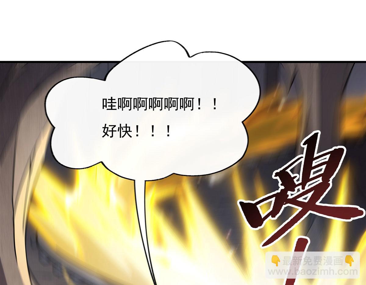 第200话 新手上路39