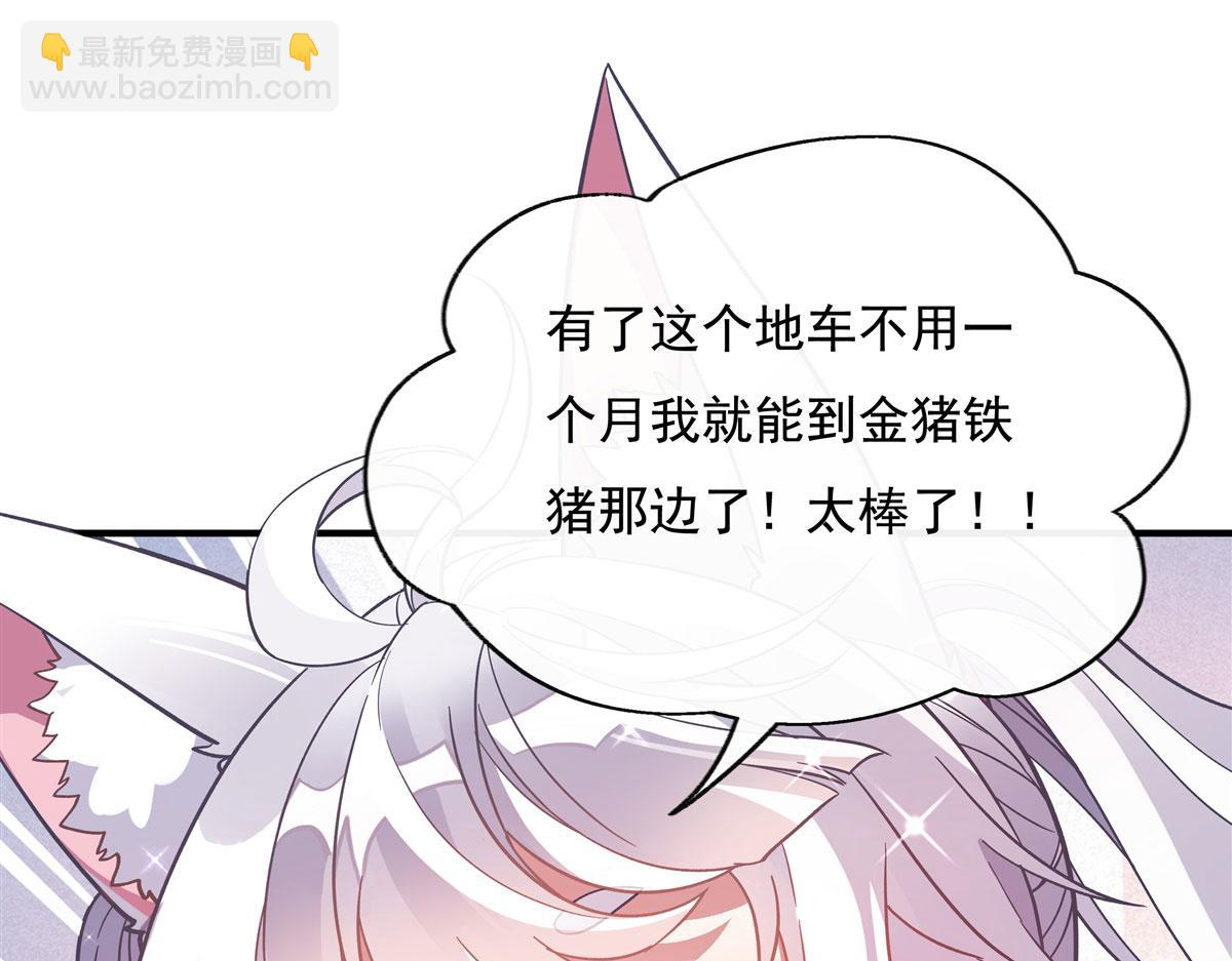 第200话 新手上路45