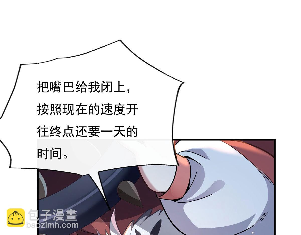 第200话 新手上路51