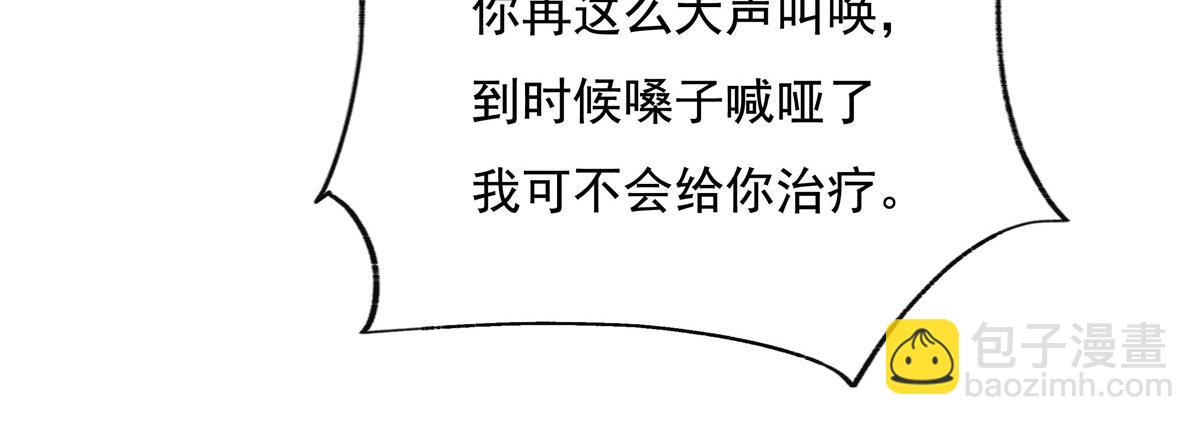 第200话 新手上路54