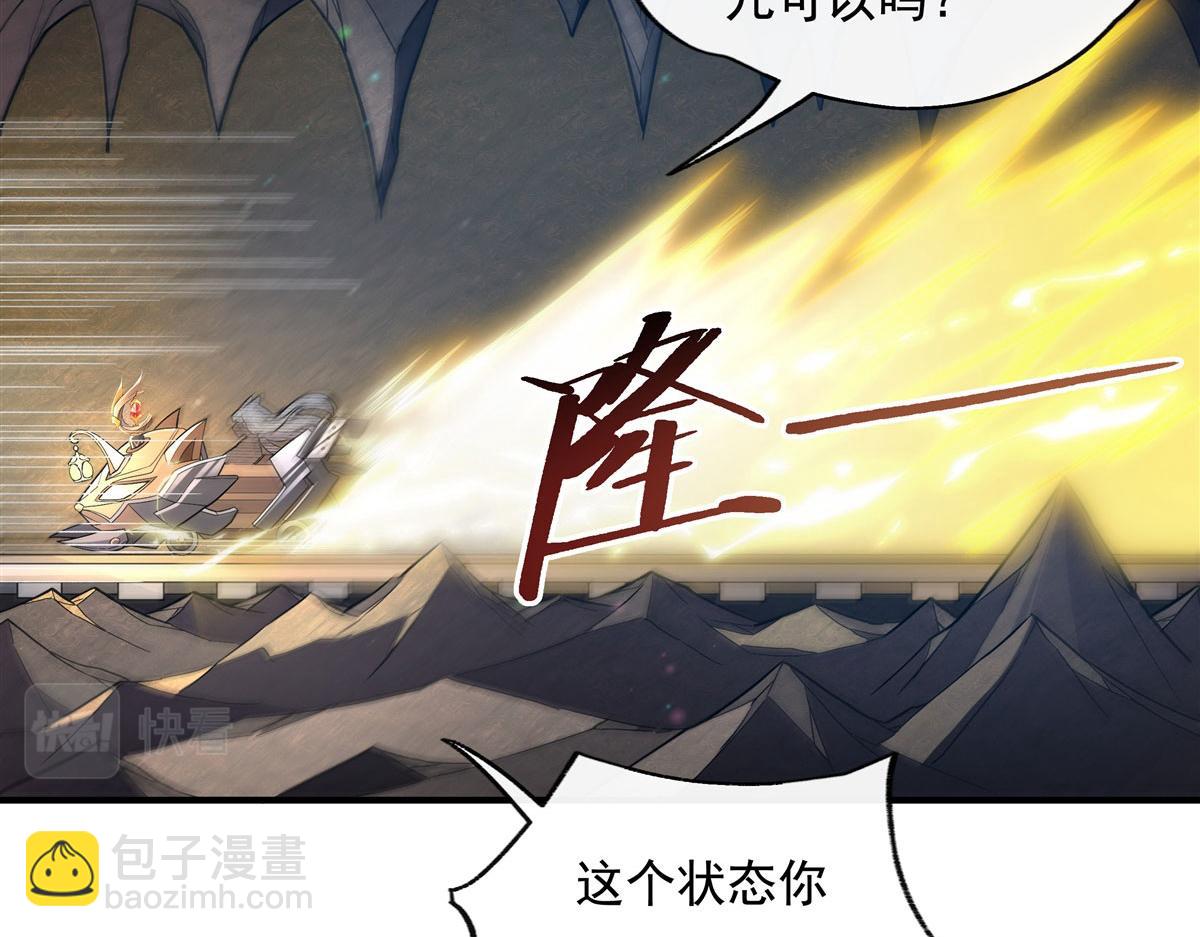 第200话 新手上路56