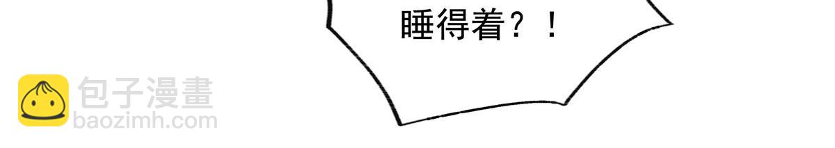 第200话 新手上路57