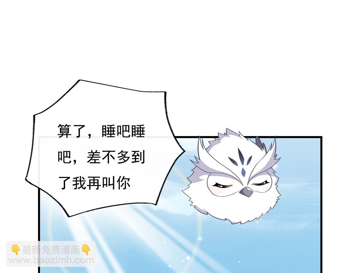 第200话 新手上路58