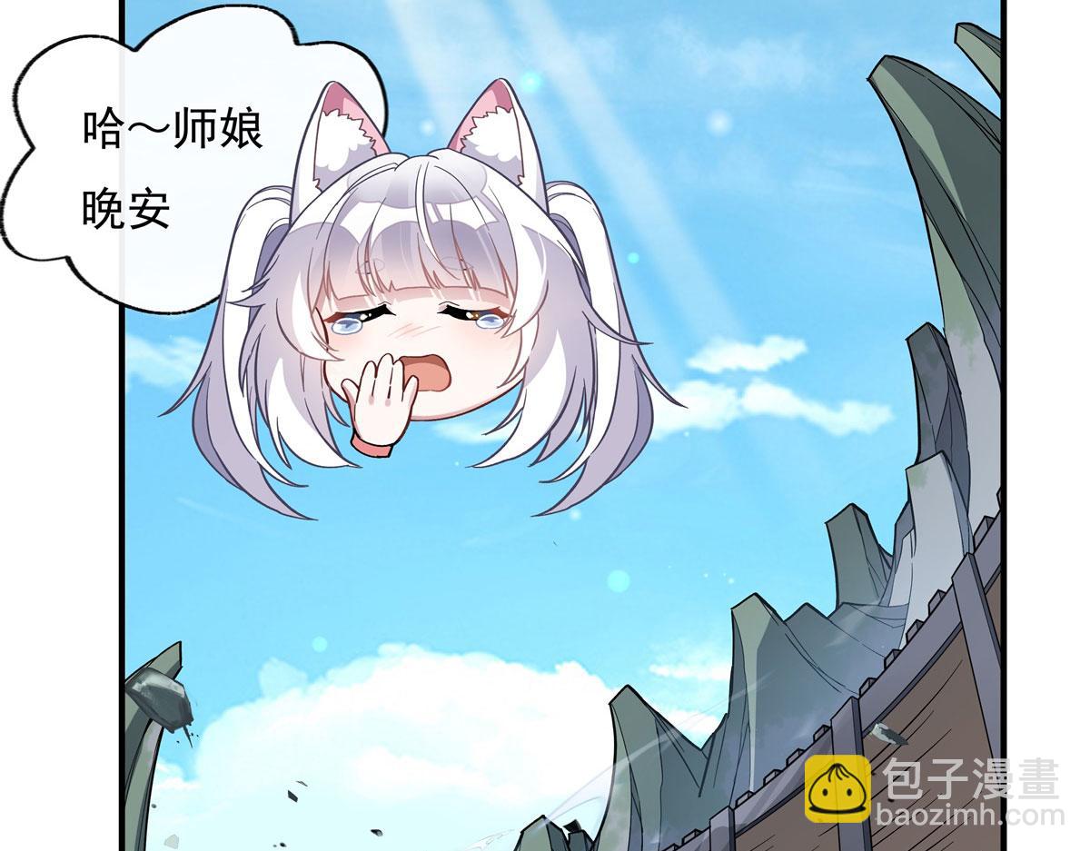 第200话 新手上路60