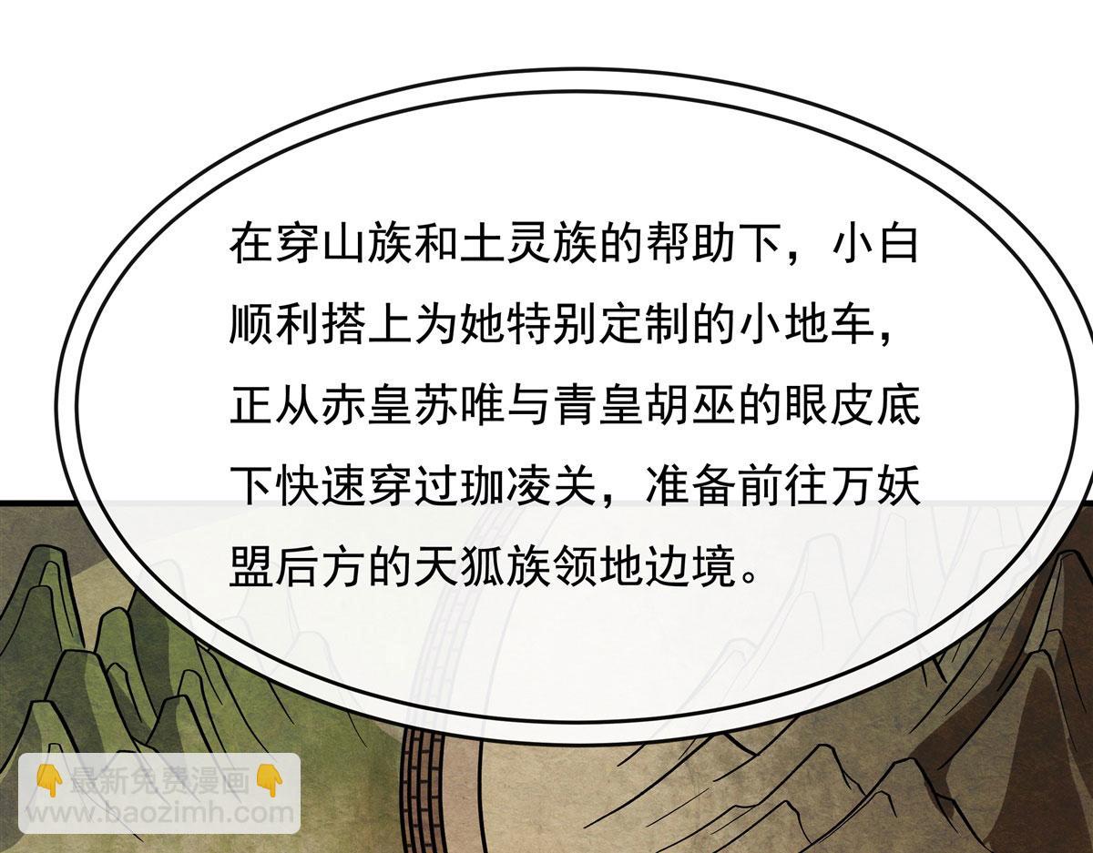 第200话 新手上路62