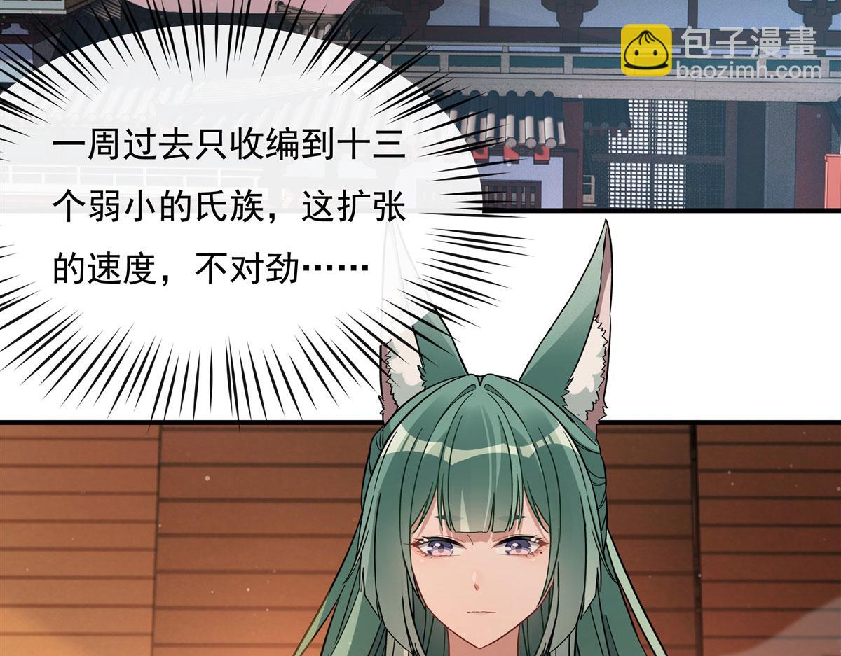 第200话 新手上路68
