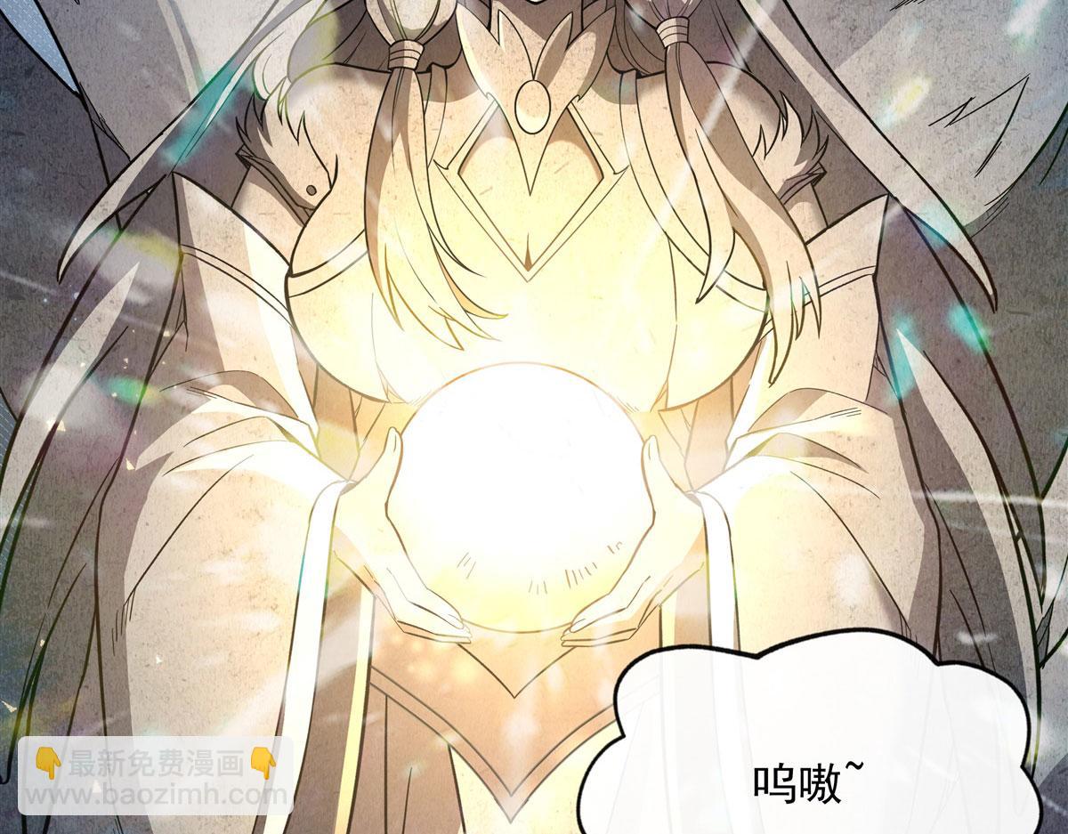 第200话 新手上路7
