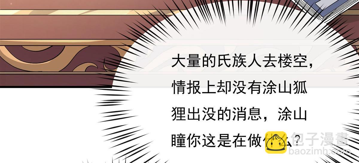 第200话 新手上路71