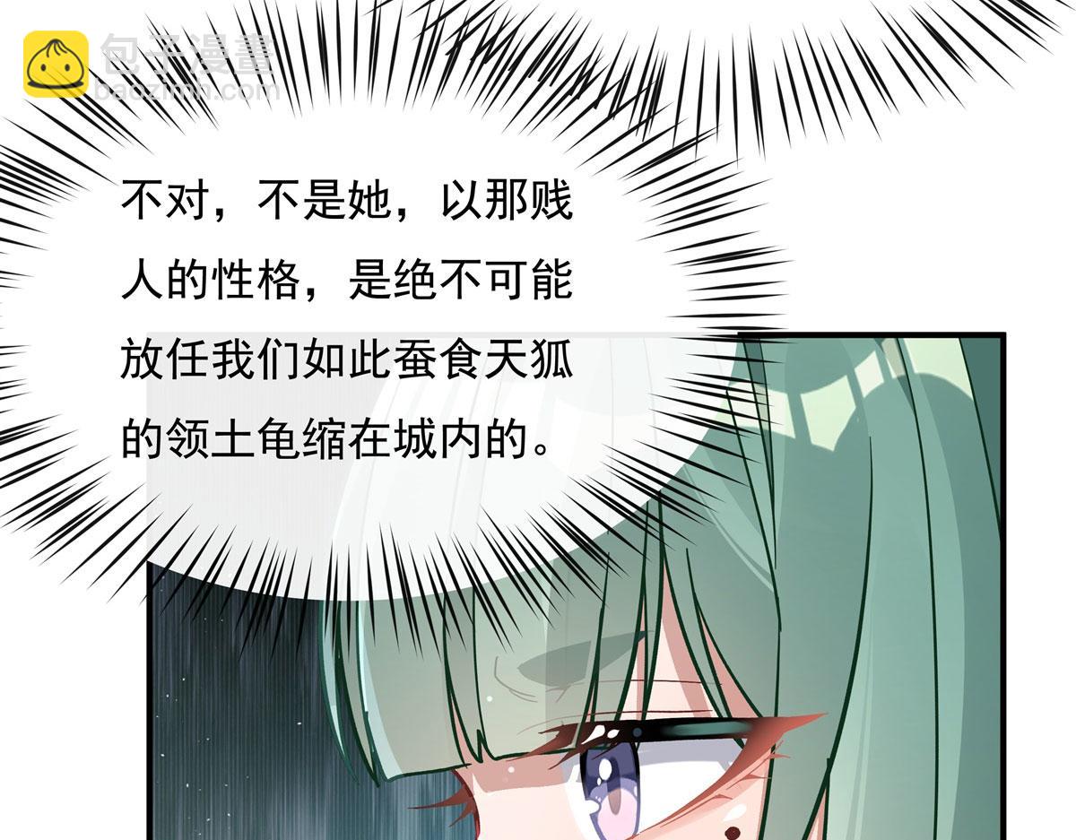 第200话 新手上路72