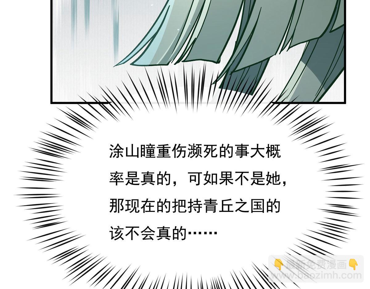 第200话 新手上路74