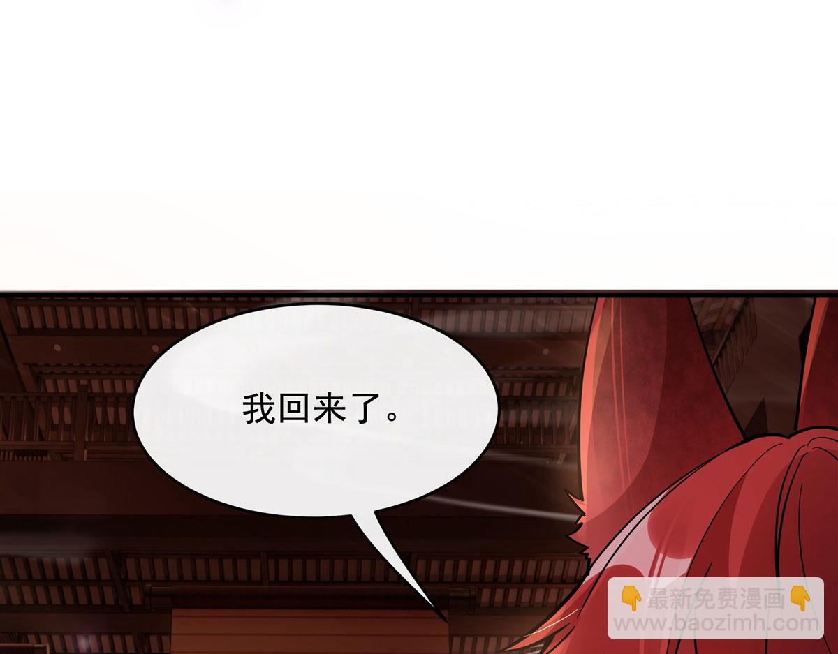 第200话 新手上路76