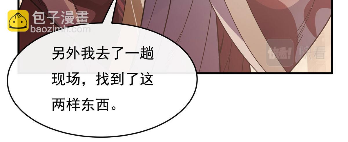第200话 新手上路83