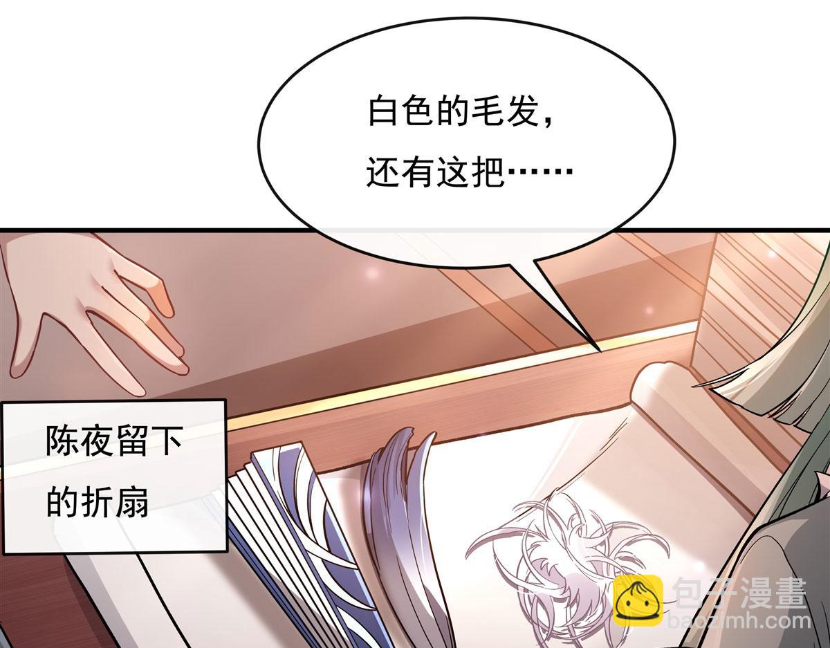 第200话 新手上路84