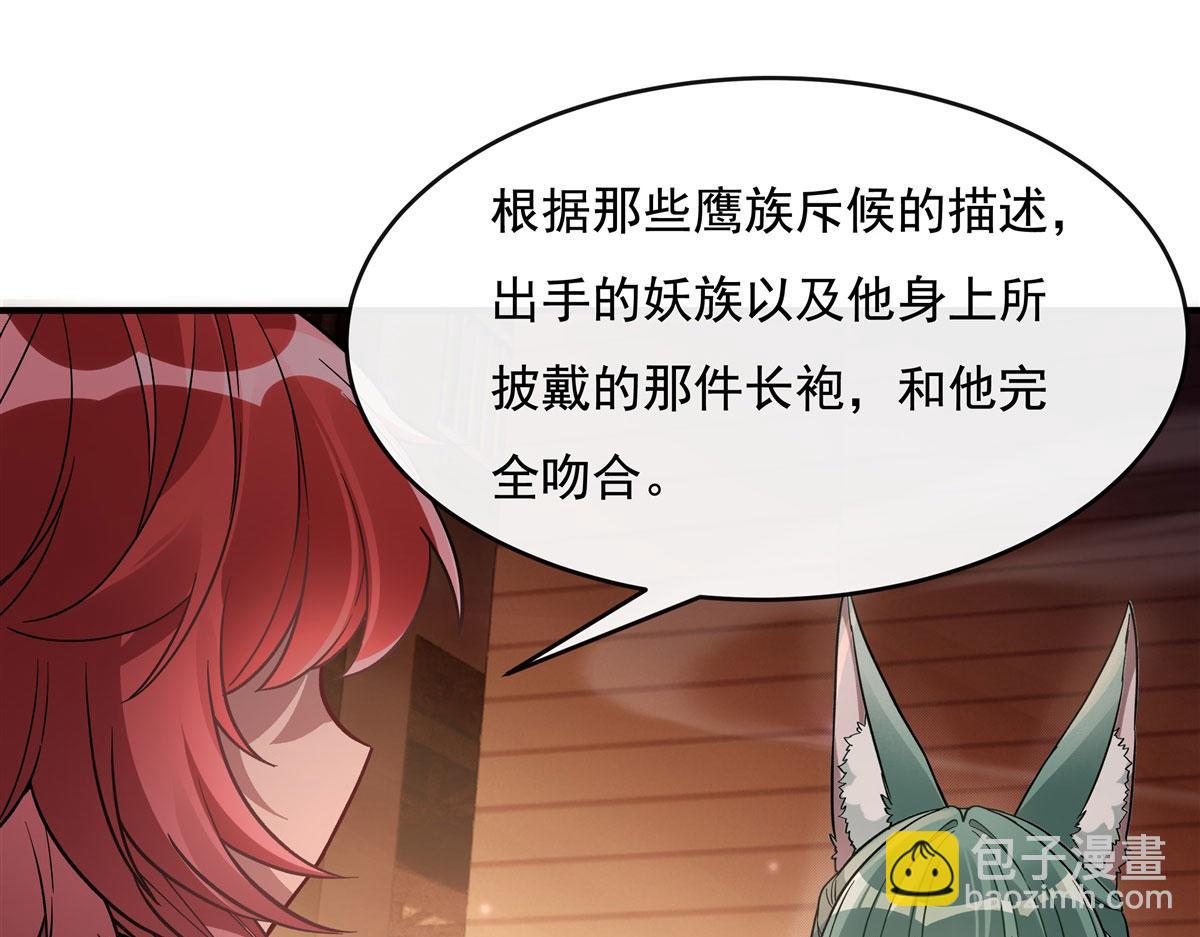 第200话 新手上路86