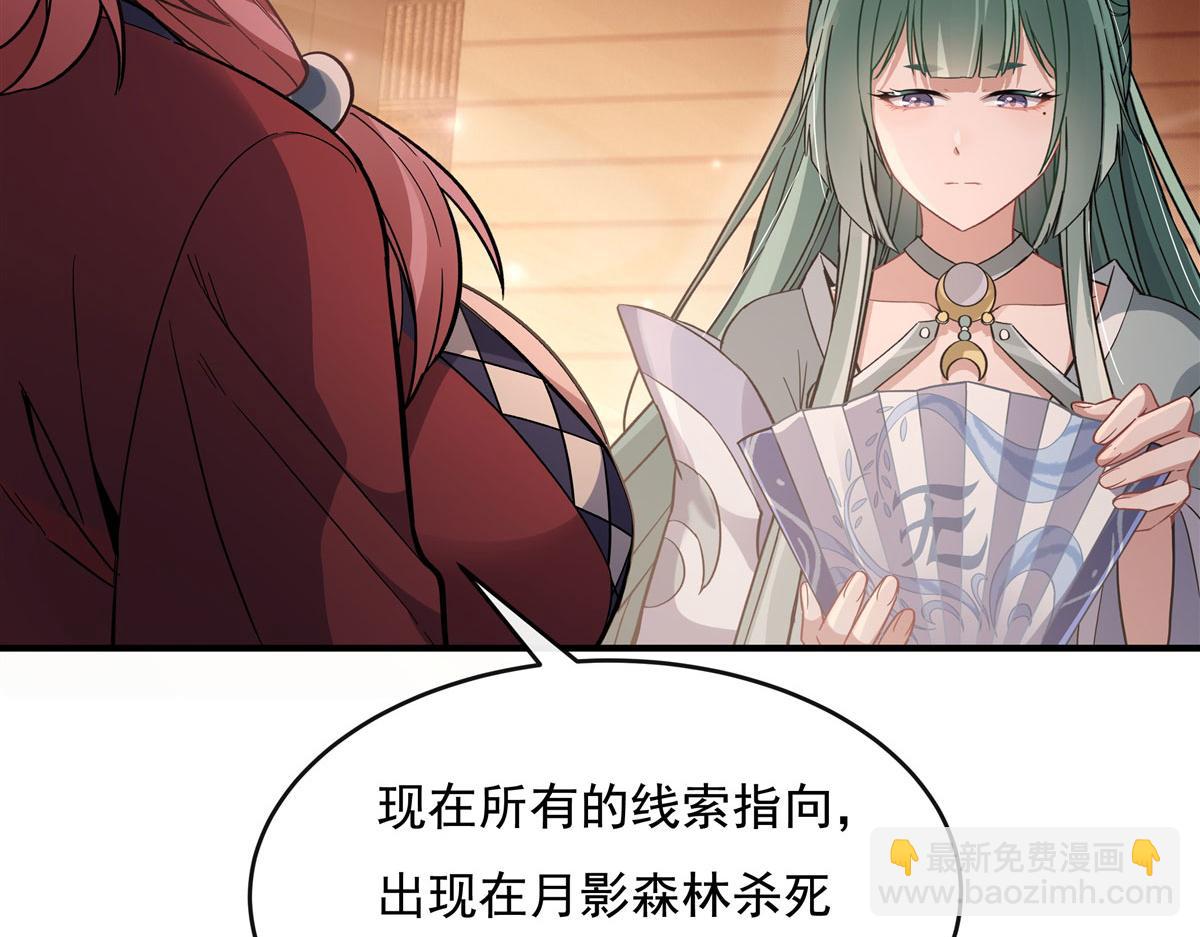 第200话 新手上路87