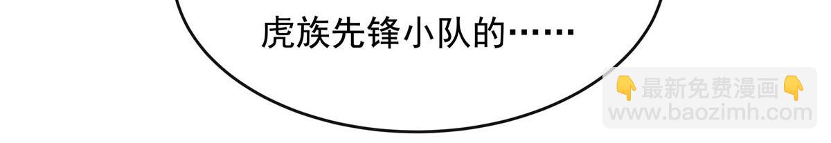第200话 新手上路88