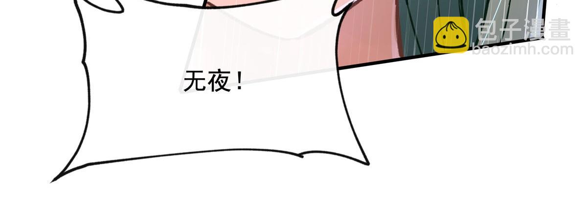第200话 新手上路91