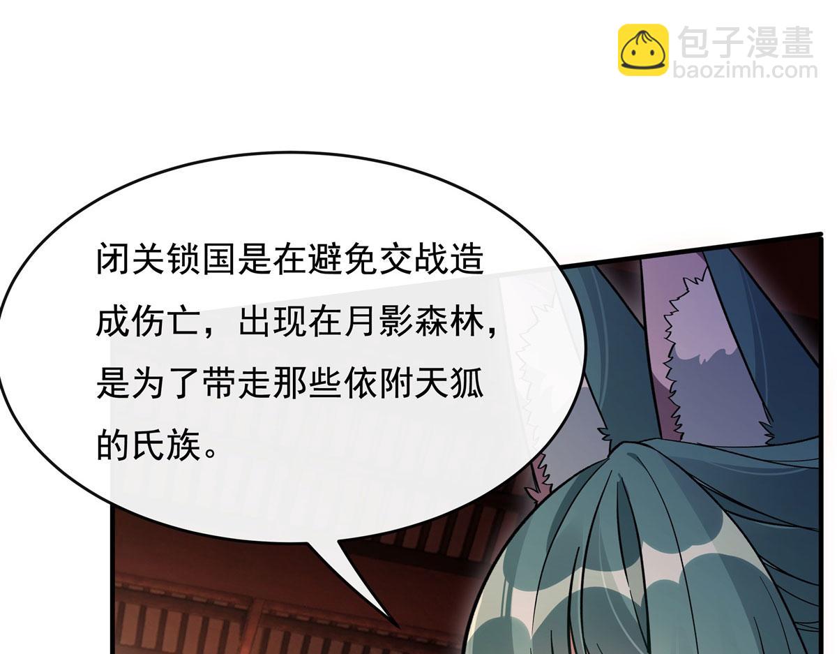 第200话 新手上路92