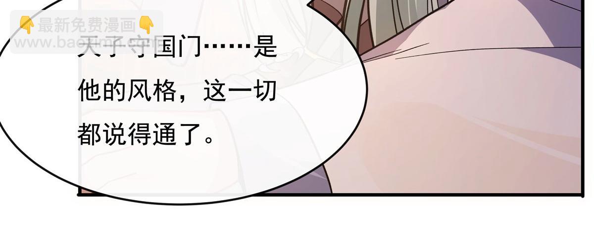 第200话 新手上路95