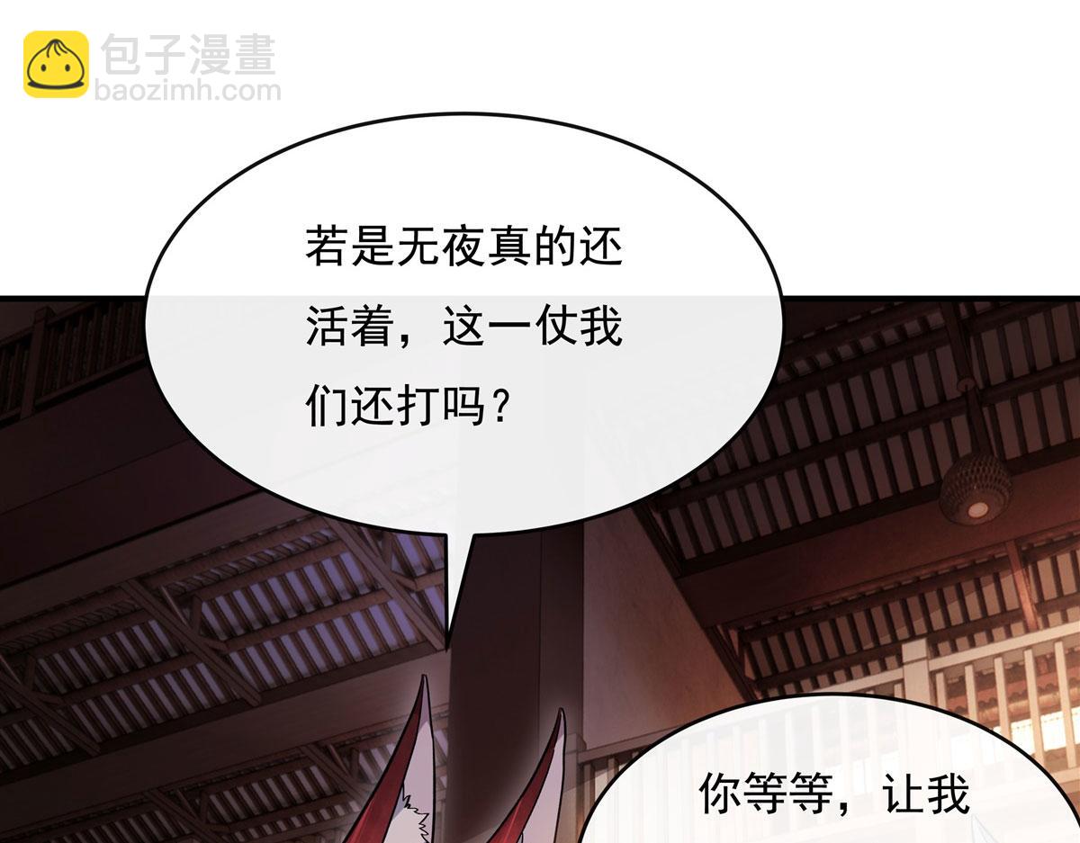 第200话 新手上路96