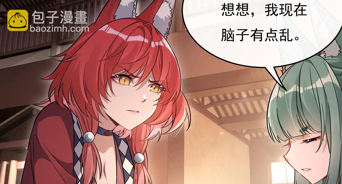 第200话 新手上路97