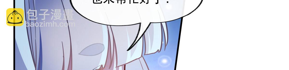 第203话 苍古噬铁兽102
