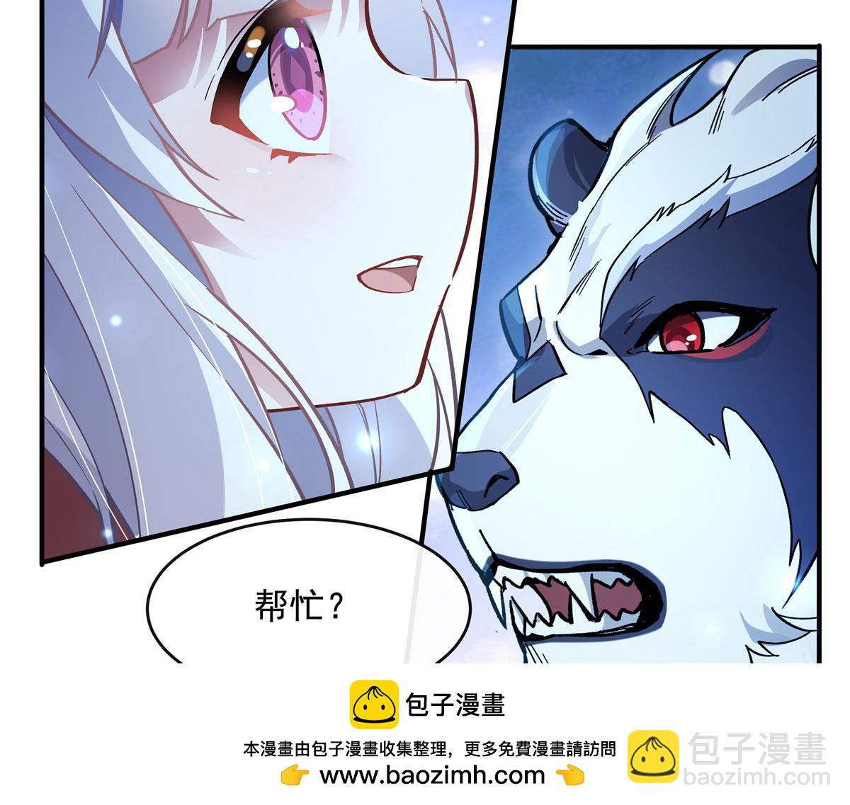 第203话 苍古噬铁兽103