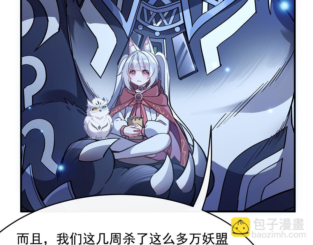 第203话 苍古噬铁兽111