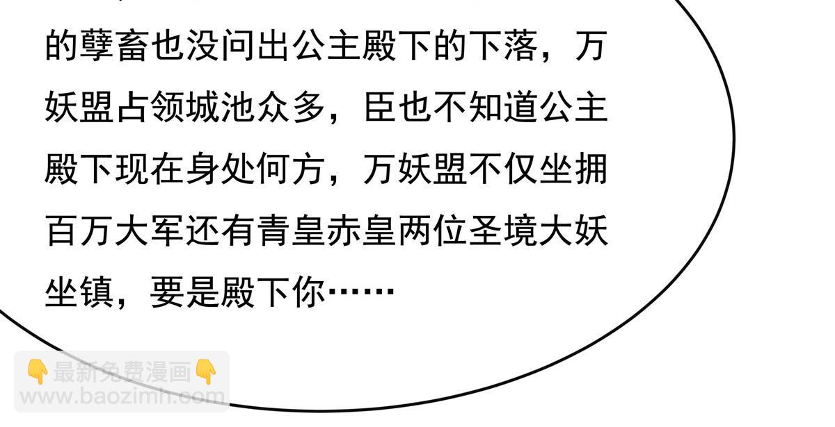 第203话 苍古噬铁兽112
