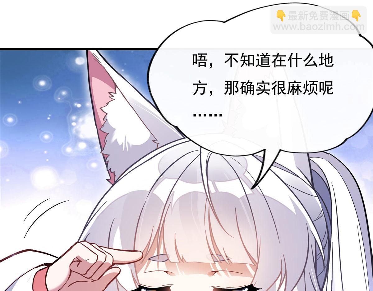 第203话 苍古噬铁兽113