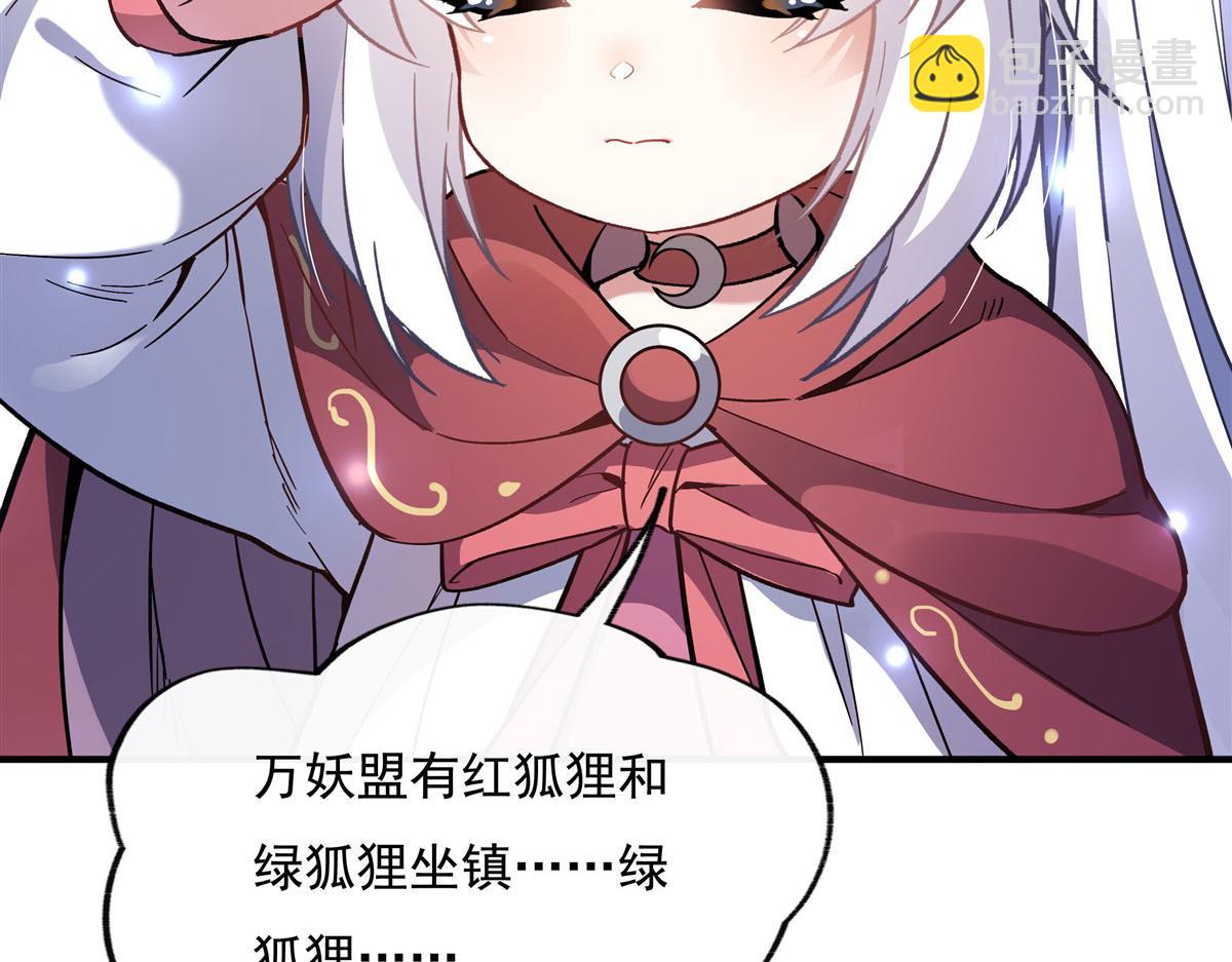 第203话 苍古噬铁兽114