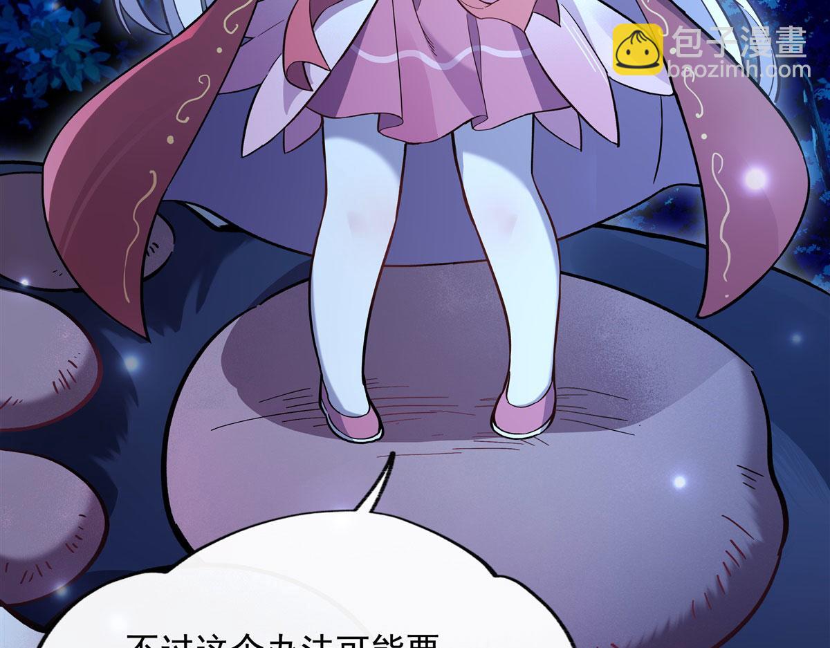 第203话 苍古噬铁兽121